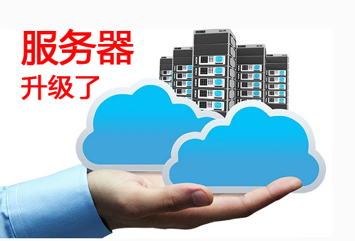 6月6日-9日中心服務器維護，部分證書查詢服務受影響